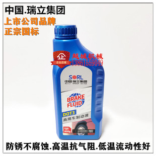 铲车徐工DOT4刹车油制动液龙工柳工厦成临晋山工装 通用 载原厂正品