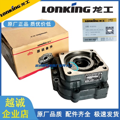 龙工原厂变速泵铲车装载机行走泵
