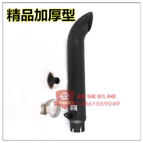 加厚装载机铲车排气管