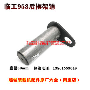 临工LG953L956装载机50铲车摇摆架销轴轴套直径50后摆架轴销轴套