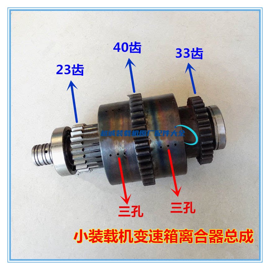 小铲车变速箱离合器总成