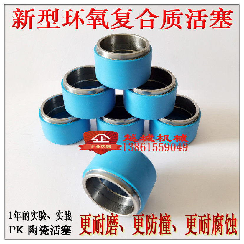 徐工铲车装载机陶瓷活塞不生锈图片