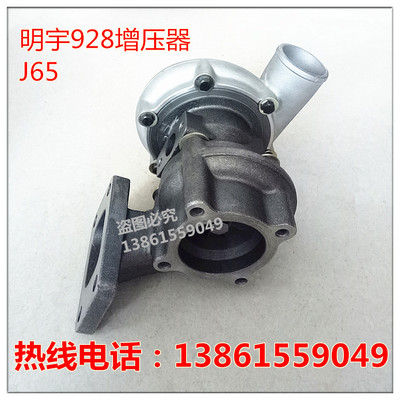 明宇重工928 鲁工莱工20装载机铲车潍坊4100增压器 华东J65增压器