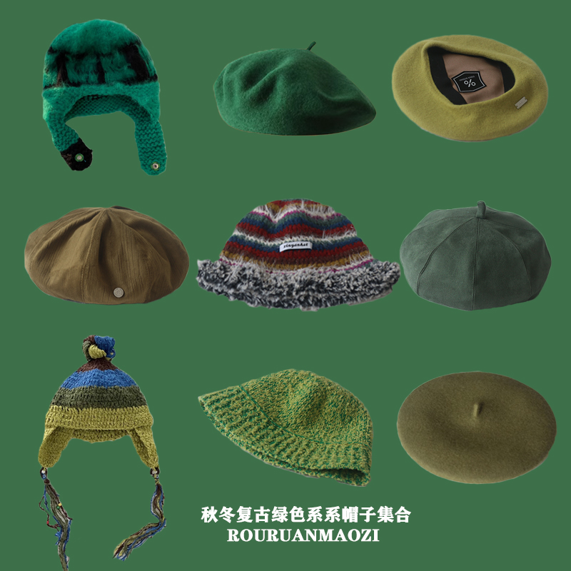 绿色系秋冬贝雷帽画家帽合集