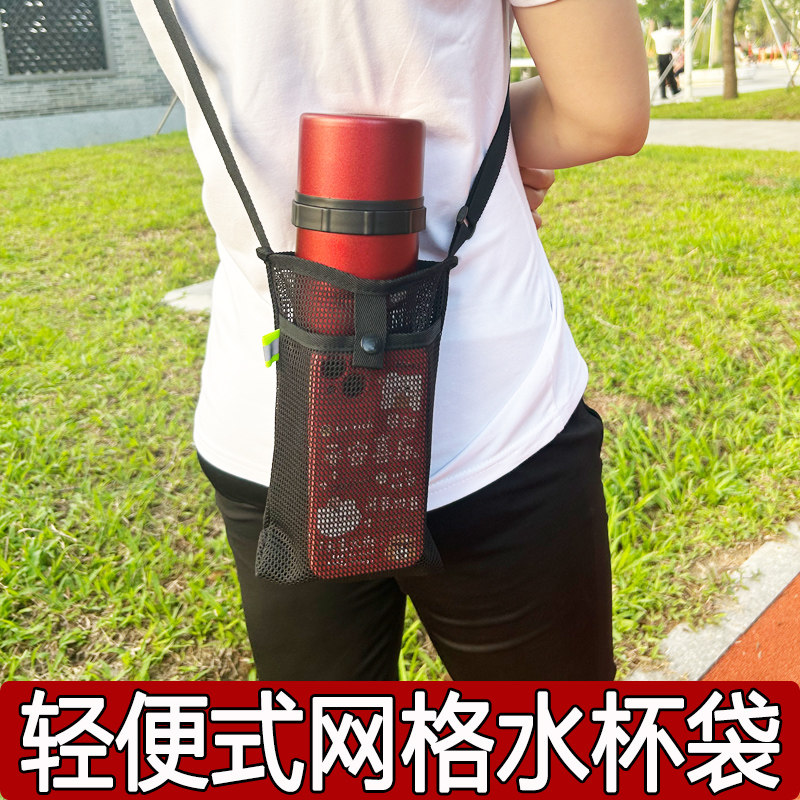 水杯袋轻便大号收纳水杯袋