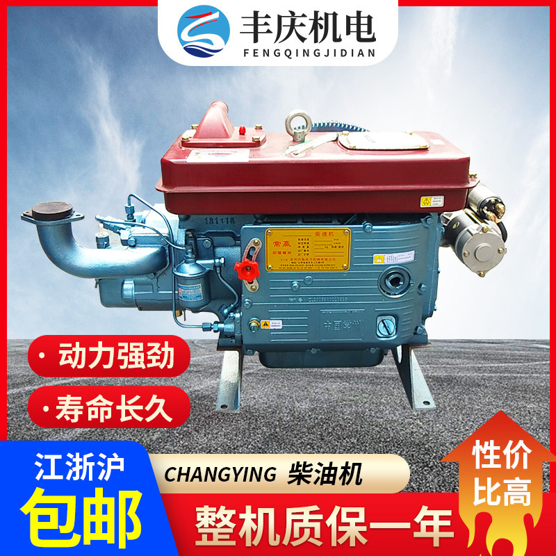 三轮车 配套产品 单缸水冷柴油机 扁水箱  ZS1115BM （22马力）