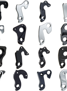 适用 美利达/Merida 公爵 勇士 瑞克多 探索者公路山地车尾勾吊耳