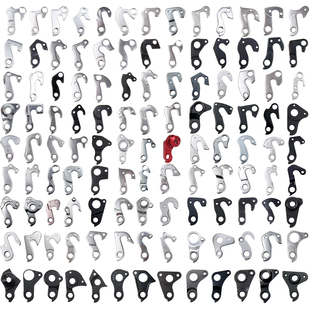 山地 公路自行车尾钩 吊耳 尾勾/后拨勾/后勾车架勾吊钩/变速挂钩