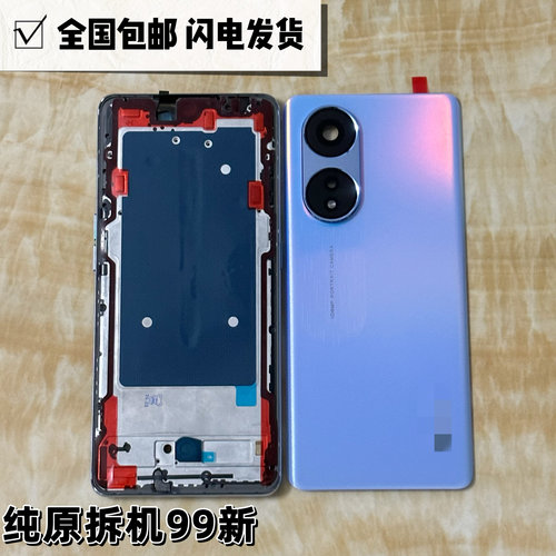 适用A1pro 5G原装屏框中框 A1前框中壳后盖边框原后壳A壳屏幕前框