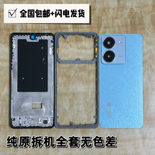适用Y78 Y78m原装后盖屏框前框中框T1版边框后壳Y78+电池盖拆机