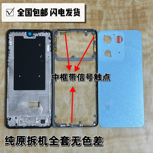适用y78后盖原装前中框 Y78+边框中壳后壳电池盖支架拆机手机外壳
