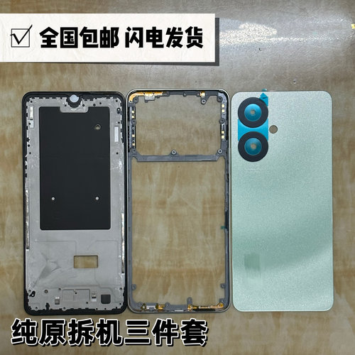 适用Y55t原装手机后盖前框屏框全新中框电池盖外壳镜片玻璃拆机框
