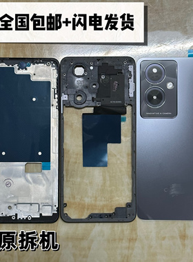 适用于A2x 5G原装屏框中框A2前框中壳后盖A2M边框后壳A壳屏幕前框