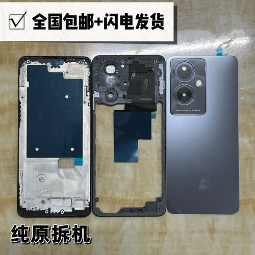 适用于A2x 5G原装屏框中框A2前框中壳后盖A2M边框后壳A壳屏幕前框
