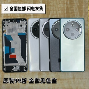 适用Y300pro屏框中框后盖前壳边框中壳Y300pro后壳外壳按键框拆机