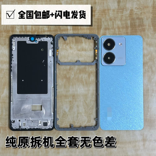 适用y78后盖原装前中框 Y78+边框中壳后壳电池盖支架拆机手机外壳