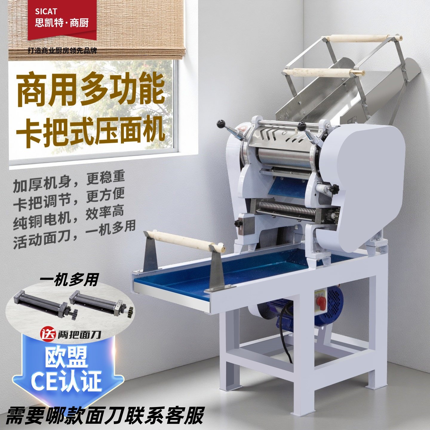 面条机商用立式电动压面机全自动50型擀饺子皮机大型刀削轧面机