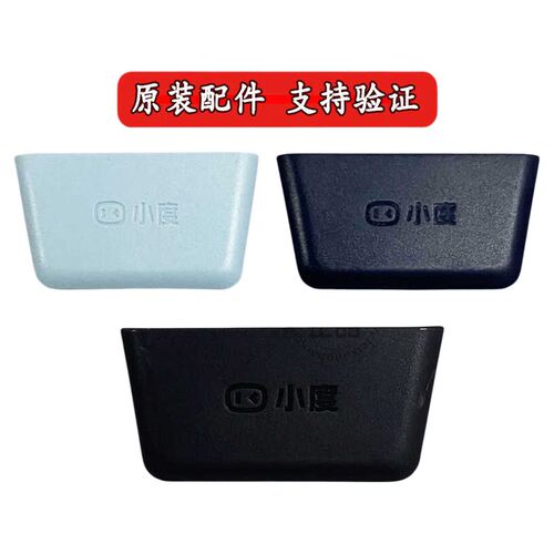 小度S12S16A20 S20 G12G16G20学习机AI