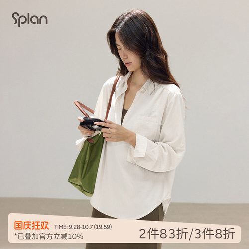 SPLAN轻运动简约老钱风透气轻盈气质女士衬衫宽松翻领高级感长袖 - 封面