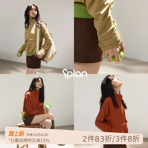 SPLAN轻运动防风防晒立领运动外套宽松休闲长袖开衫户外徒步登山
