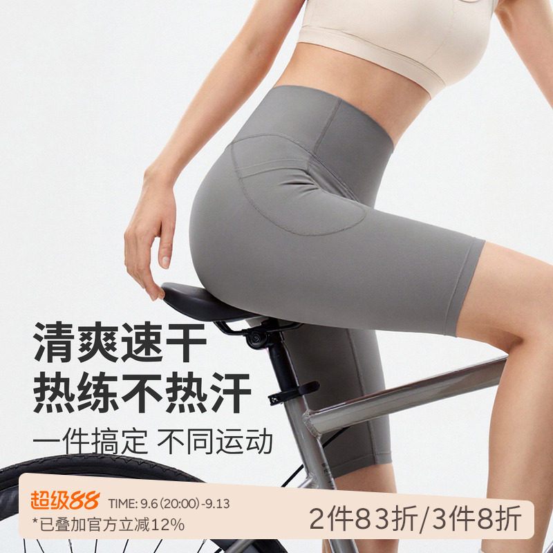 SPLANS-+7A抗菌吸湿速干紧身四分短裤运动裤无侧缝高弹速干瑜伽裤