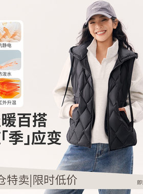 SPLAN远红外宽松羽绒服白鸭绒无袖连帽抗静电防水轻暖运动服女