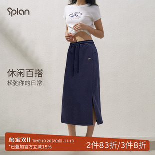 SPLAN轻运动休闲百搭半身裙直筒卫裙开叉A字中长款显瘦垂感通勤女