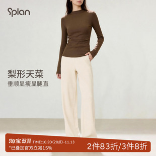 SPLAN轻运动直筒宽松长裤修身显瘦插袋百搭运动休闲速干垂感女裤