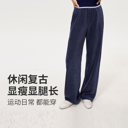 SPLAN微阔宽松长裤灯芯绒运动长裤收腰提臀速干直筒健身裤女
