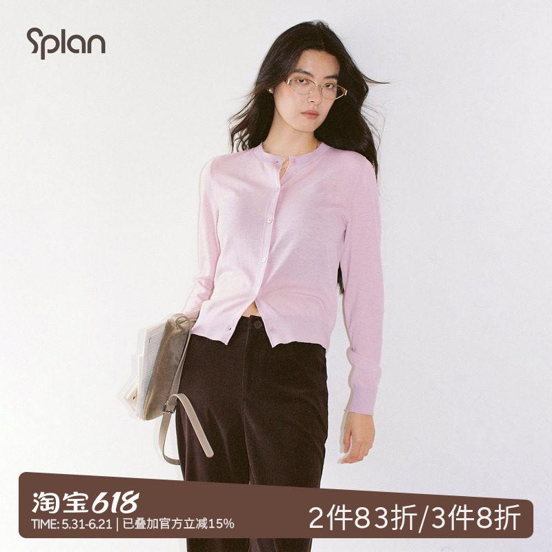 SPLAN轻运动轻运动宽松显瘦毛织开衫柔软舒适百搭圆领休闲上衣女