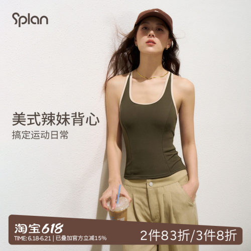 SPLAN轻运动瑜伽健身背心无袖美式速干外穿带胸垫防震打底上衣夏