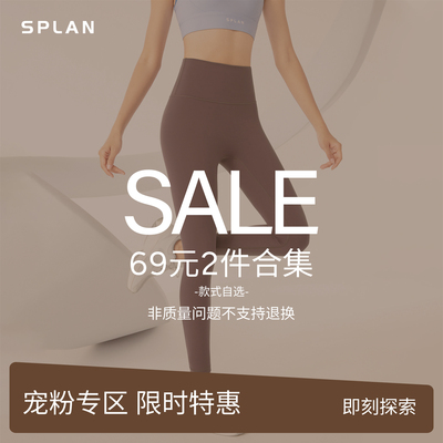 【69元任选2件】运动背心带胸垫防震内衣收副乳文胸健身裤女合集