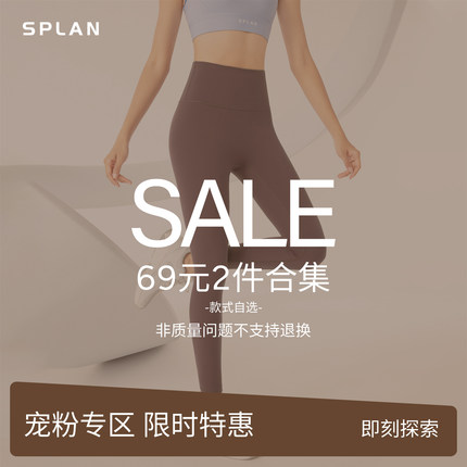 【69元任选2件】运动背心带胸垫防震内衣收副乳文胸健身裤女合集