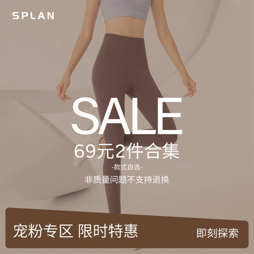 【69元任选2件】运动背心带胸垫防震内衣收副乳文胸健身裤女合集