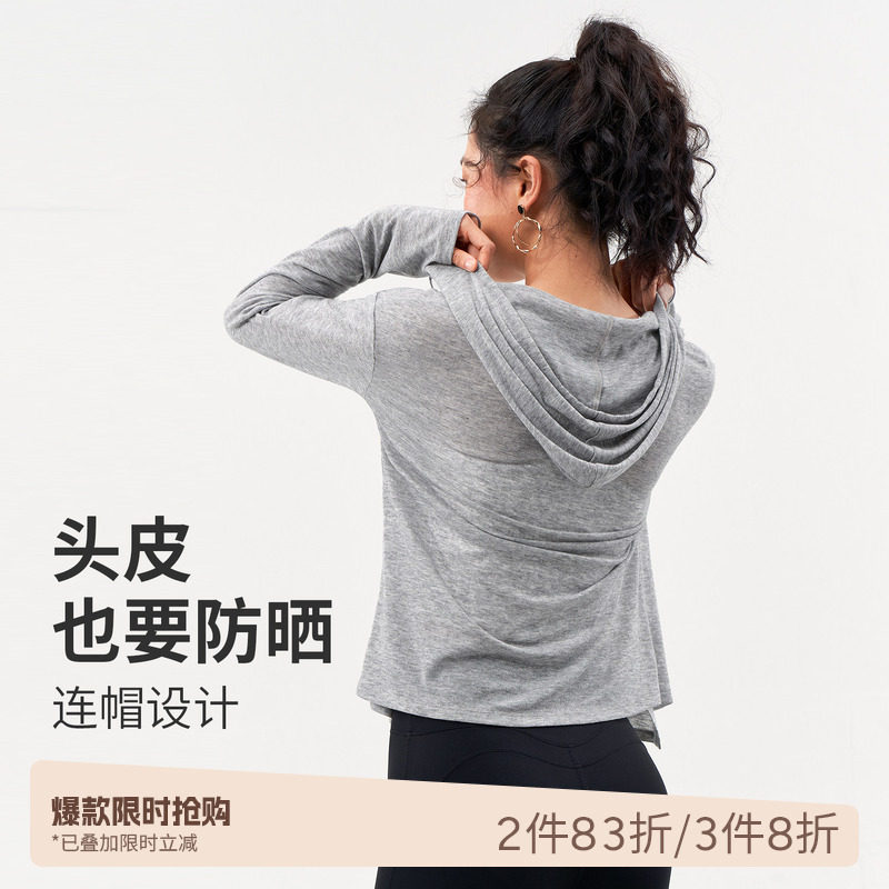 SPLAN连帽防晒衣薄款外套运动跑步健身透气外穿长袖宽松瑜伽服图片