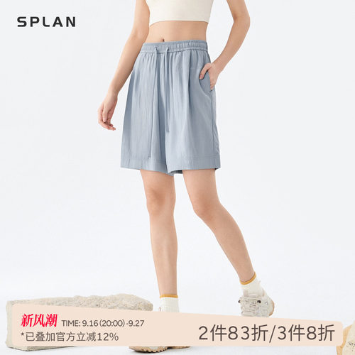 SPLAN 舒适百搭简约宽松运动户外中裤跑步透气显瘦健身瑜伽裤女