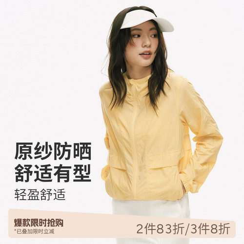 SPLAN高倍防晒外套宽松连帽运动休闲轻薄透气微皱肌理户外皮肤衣