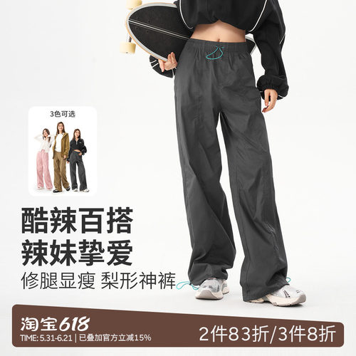 SPLAN宽松长裤直筒口袋运动长裤跑步健身外穿休闲女裤阔腿工装