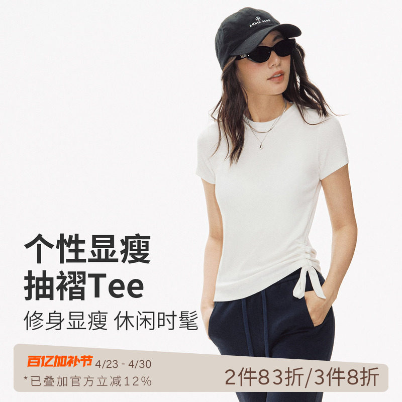 SPLAN正肩圆领修身短袖简约百搭t恤女抽褶显瘦跑步瑜伽服健身衣女