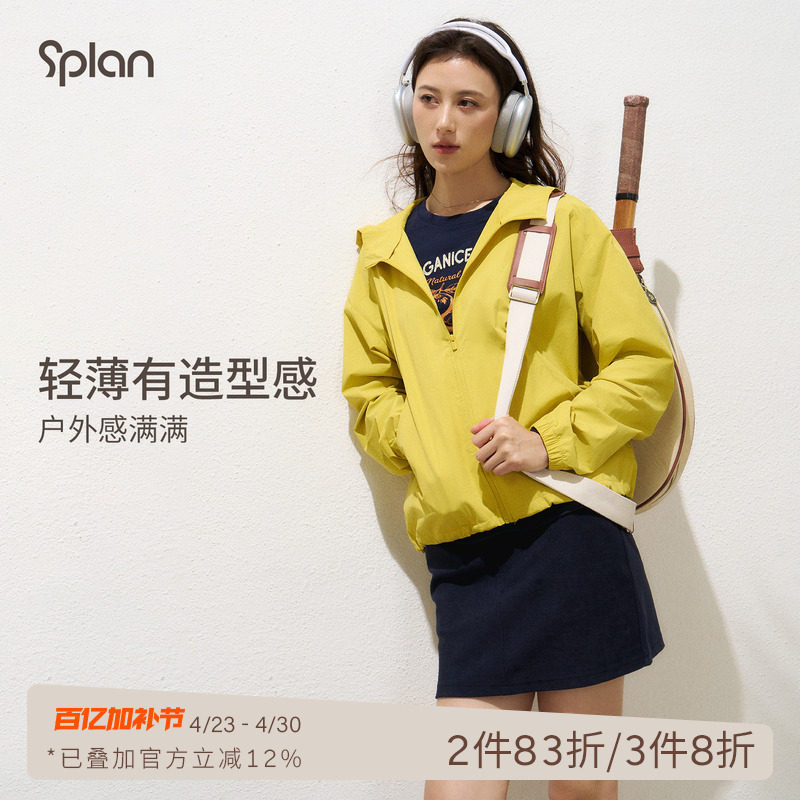 SPLAN轻运动 休闲宽松连帽运动外套轻薄透气百搭户外拉链上衣女