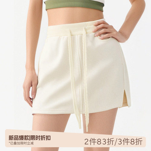SPLAN运动短裙罗纹百搭高腰显瘦开衩少女感半身裙速干网球裙