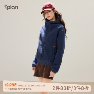 SPLAN轻运动短款立领连帽毛绒宽松外套保暖防风休闲慵懒感卫衣冬