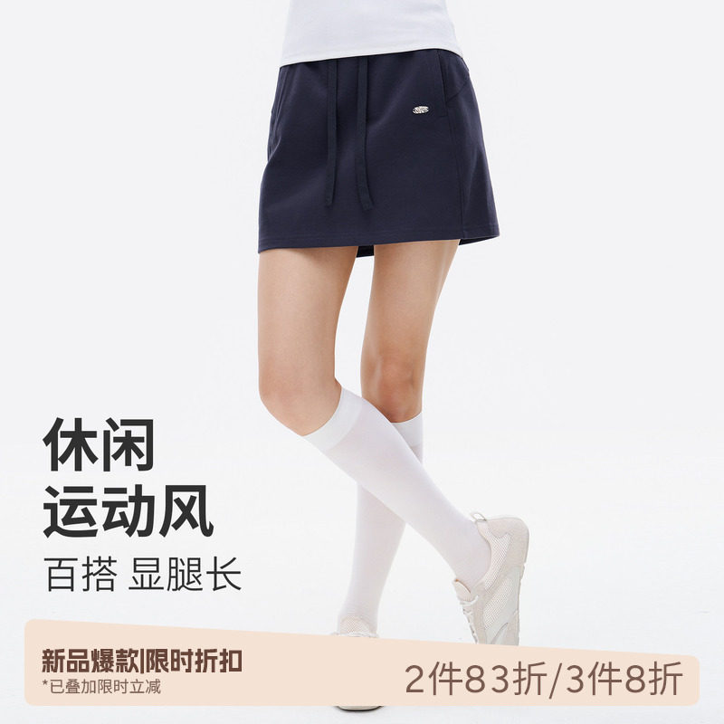 SPLAN修身直筒短裙运动休闲防走光跑步外穿半身裙速干网球裙女