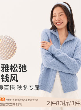 SPLAN宽松毛织外套运动休闲加厚保暖拉链开衫高领防风卫衣秋女