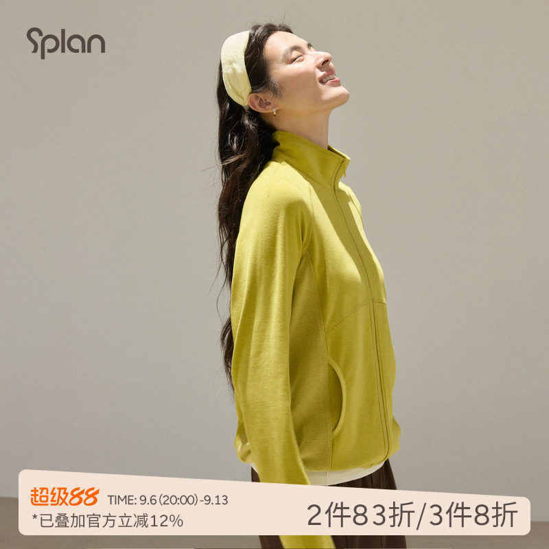 SPLAN秋日栗子立领防风外套保暖百搭运动休闲显瘦宽松长袖卫衣女