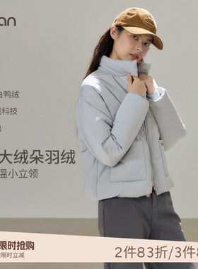 SPLAN轻运动立领防风简约休闲百搭羽绒服大口袋双拉链白鸭绒外套