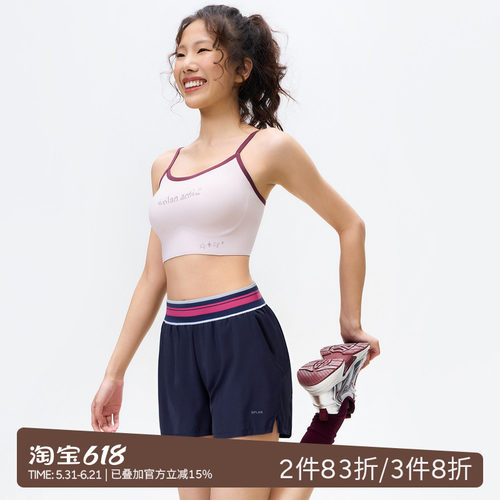 SPLAN防晒速干宽松运动短裤撞色口袋健身裤反光标夜跑凉感瑜伽
