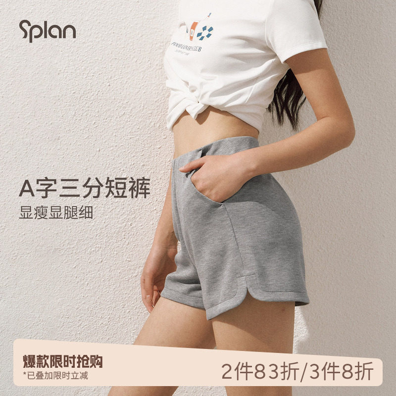 SPLAN轻运动短裤没事健身运动弹力小个子高腰外穿夏季显瘦热裤女图片