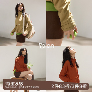 SPLAN轻运动防风防晒立领运动外套宽松休闲长袖开衫户外徒步登山