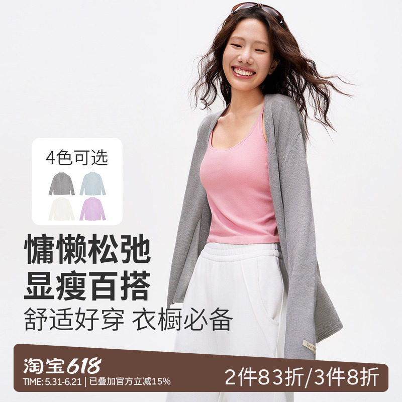 SPLAN纯色长袖开衫休闲简约百搭慵懒毛织微宽松无扣透气外套女